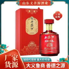 厂家批发西凤酒丝路明珠2号凤香型白酒整箱6瓶礼盒装婚宴喜酒