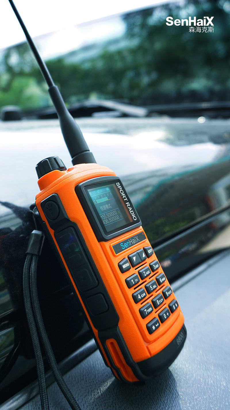 森海克斯8800 对讲机uv双段大功率对讲机 秒对频率am调幅航空频