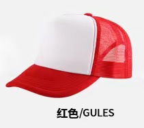 Sponge Mesh Cap. Advertising Hat Logo. Baseball Cap Pattern Travel Peaked Cap Printing Wholesale