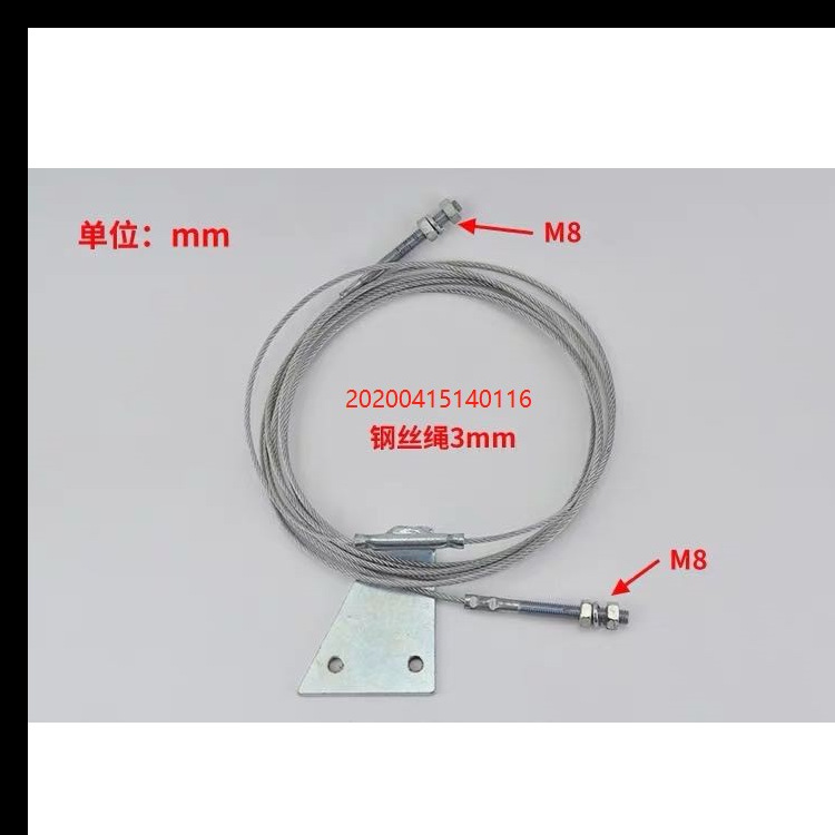适用于西尼电梯重锤钢丝绳 厅门重锤钢丝绳 层门重锤钢丝绳电梯