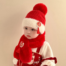 帽子秋冬儿童加绒保暖加厚男童围巾宝宝女童新年洋气过年红色喜庆