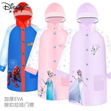 新品迪士尼儿童雨衣EVA拉链款雨披男女学生防水雨衣幼儿宝宝雨衣