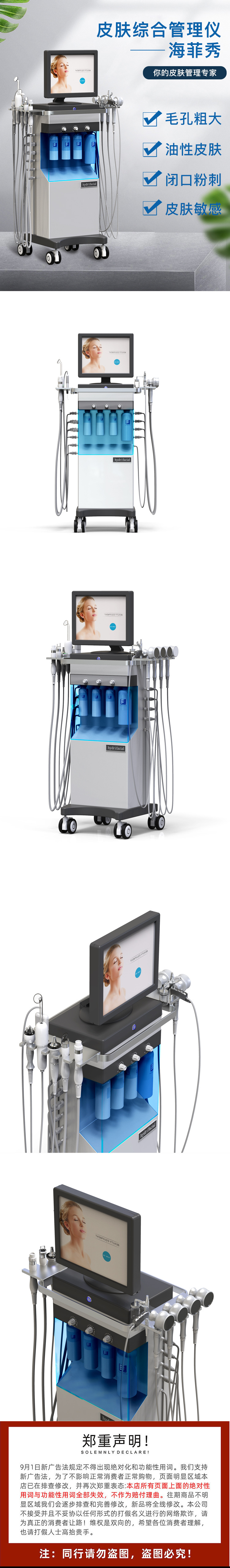 hydrafacialer海菲秀钻石微雕大气泡清洁水氧仪吸黑头面部美容仪