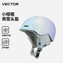 VECTOR滑雪防护头盔可调节头围运动户外专业滑雪头盔雪盔男女头盔