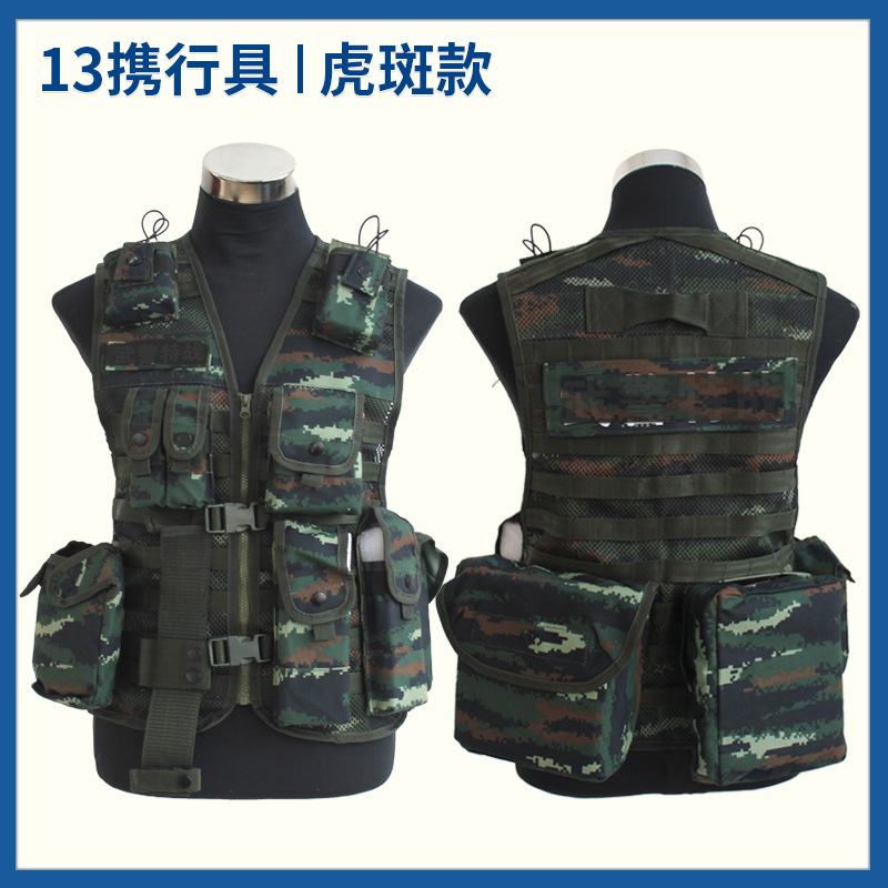 13户外携行战术背心拉链携行具装备配件训练携行具马甲拉链式装备