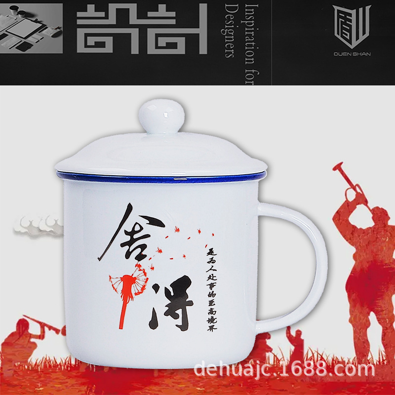 Ceramic Mug with Lid Vintage Imitation Enamel Water Mug