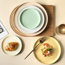 北欧风陶瓷平盘菜盘家用浅盘西餐盘牛排盘披萨盘意面点心盘面包盘