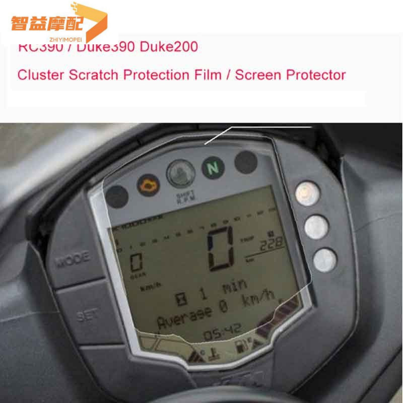 适用ktm摩托车 duke 200 390 rc390仪表保护膜防刮花贴膜保护配件