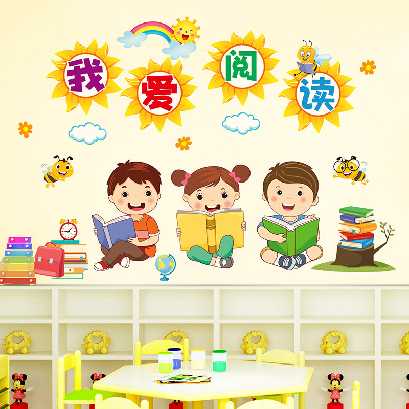 学卡通画