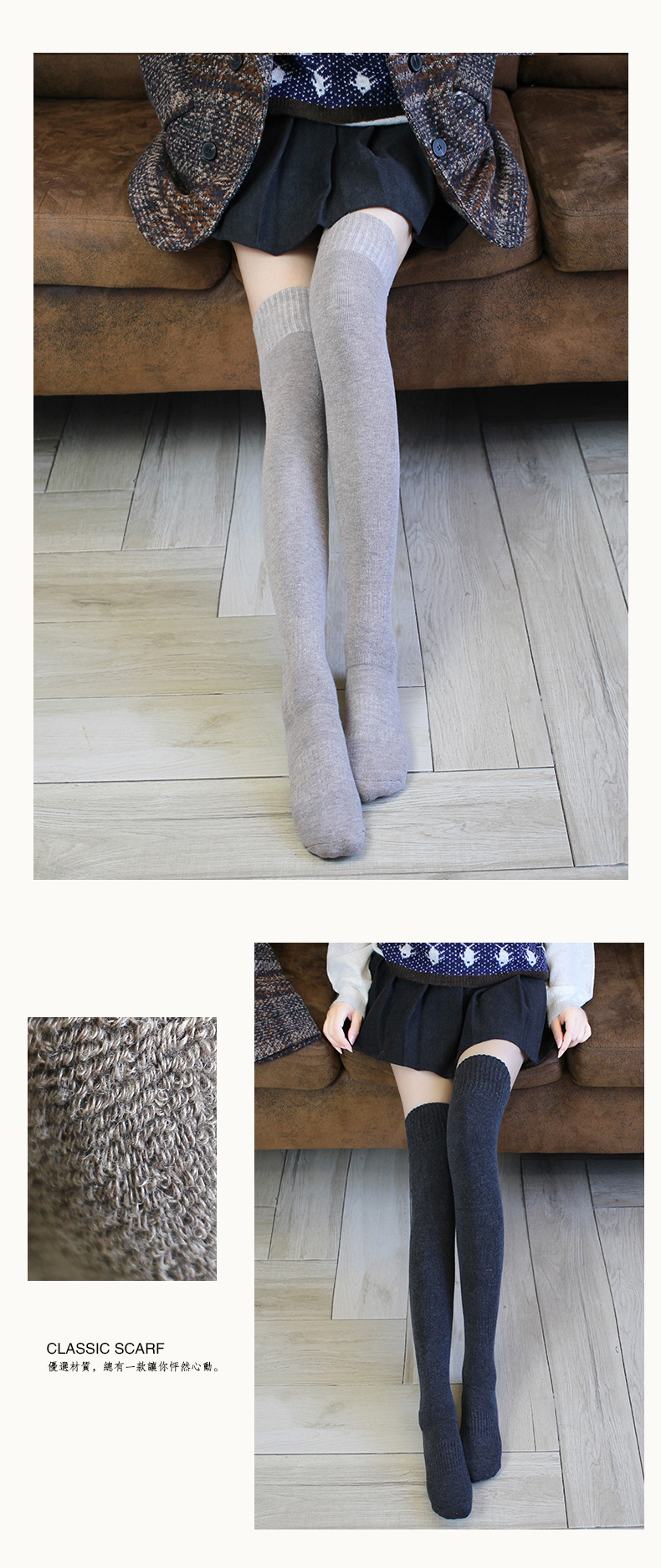 毛圈过膝袜子女冬季加厚中筒保暖瘦腿长筒jk高筒秋冬天ins潮代发