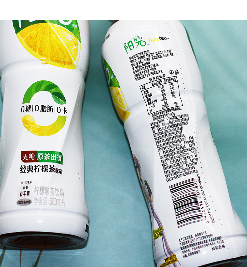 批发可口可乐阳光饮料柠檬茶菊花茶植物茶饮料500ml*12瓶装整箱