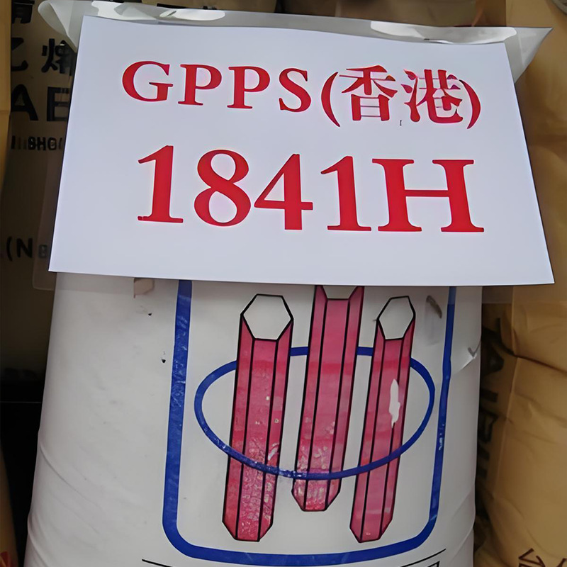 gpps香港石化n1841h透笨颗粒新料一次性餐具制品聚苯乙烯塑胶原料