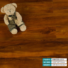 耐信强化复合地板12mm高光亮面家用地暖耐磨防水卧室木质地板E0级
