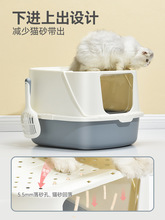 猫砂盆大号顶入式全半封闭特大桶猫厕所防臭巨型猫沙盆子