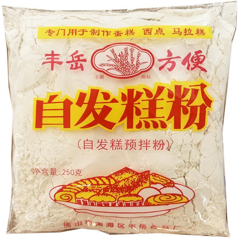 丰岳自发糕粉250克 新日期自发粉家用蛋糕专用粉预拌粉发糕粉烘培