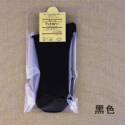 Factory Socks Individually Packaged Male Socks Cyber Celebrity Socks Shallow Mouth No Show Socks Autumn and Winter New One Piece Dropshipping