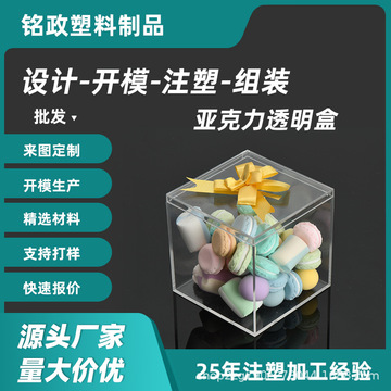 方形亚克力盒子透明ps塑料包装盒手办展示盒带盖防尘收纳盒糖果盒
