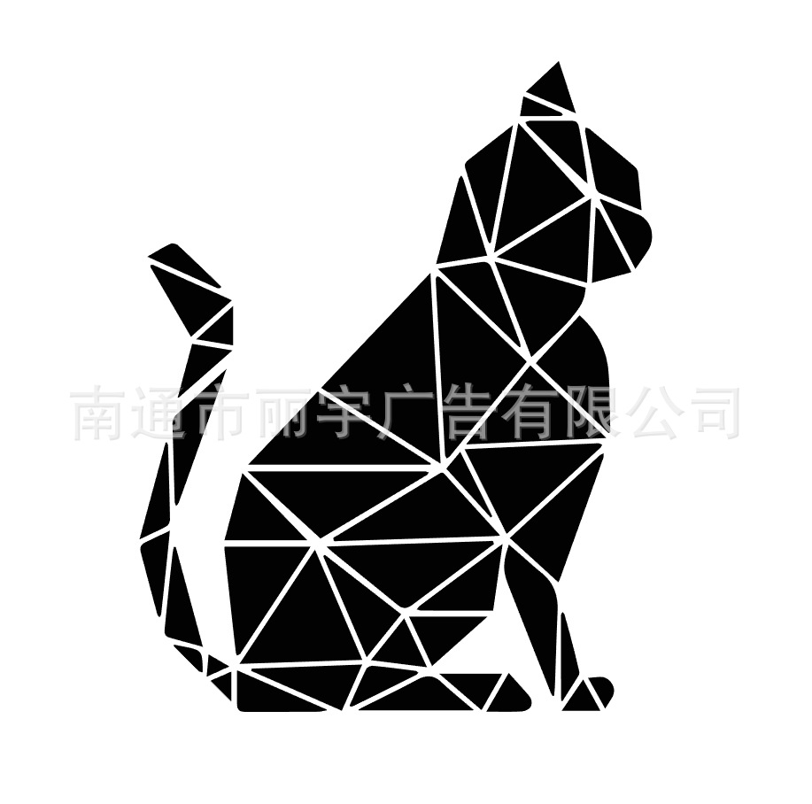 几何猫 动物图案墙贴自粘可移除pvc贴纸 可diy车贴马桶贴 门贴
