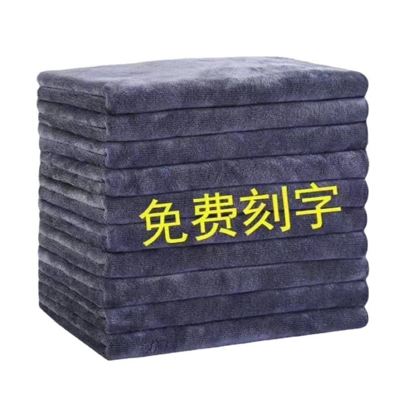 Factory Direct Sales Barber Shop Beauty Salon Towel Absorbent Lint-Free Soft Printed Logo Big Towel Rag Wholesale