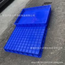 塑胶盆95*75*10cm零件盒 浅盘长方形塑料盒周转箱塑料方盘养殖盆