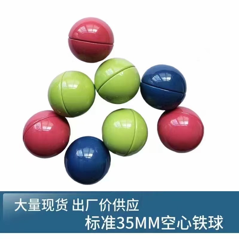 现货马口铁磁力小圆球儿童益智玩具空心磁力球