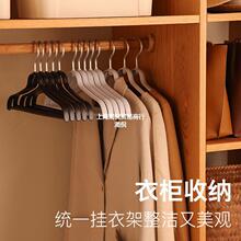 宏尔康加加大衣挂衣家衣服挂架子无痕防粗肩角衣架撑yhr高档晾衣