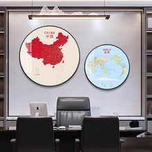 中国世界地图办公室书房玄关装饰画会客厅餐厅背景墙壁画圆形挂画