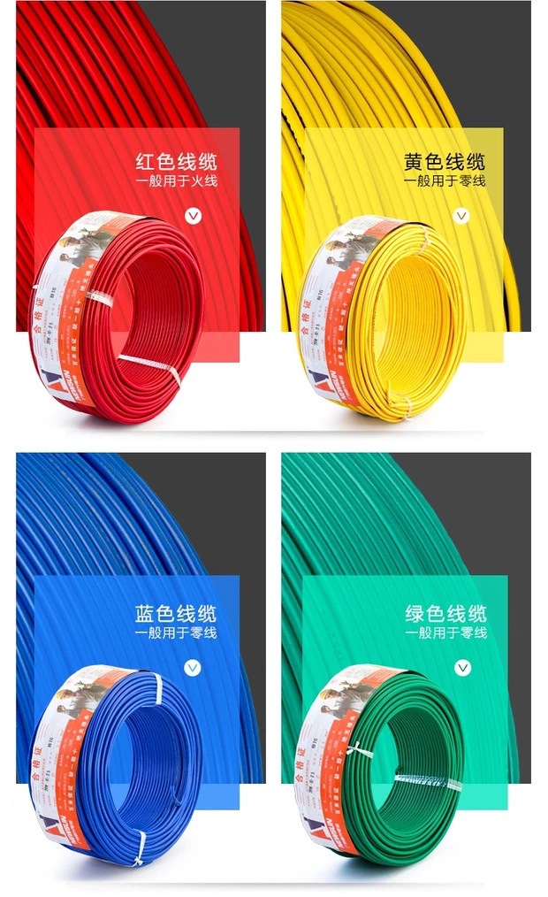 广州新兴电线电缆zc-bv1.5/2.5平方单芯单股硬线铜芯工程家装