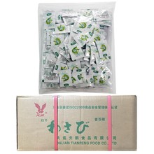 怀石芥末包 外带寿司用青芥辣根鱼生寿司刺身2.5g*200包*15袋整箱