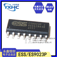 全新原装ESS ES9023P ES9023 贴片SOP-16 音频解码ic 音频DAC芯片