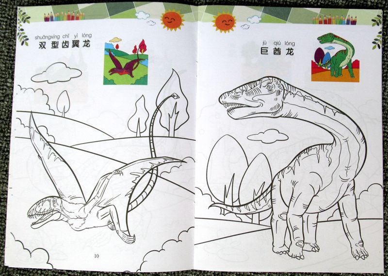 恐龙王国涂色画儿童宝宝画画本涂鸦填色绘画册幼儿启蒙入门起步书