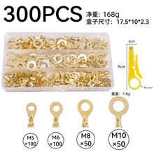 跨境专供150/300/450/540PCS环形电缆接线片环M3-10接线片套装