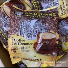 马来西亚进口咖啡袋装旧街场原味榛果无糖速溶白咖啡特浓减少糖