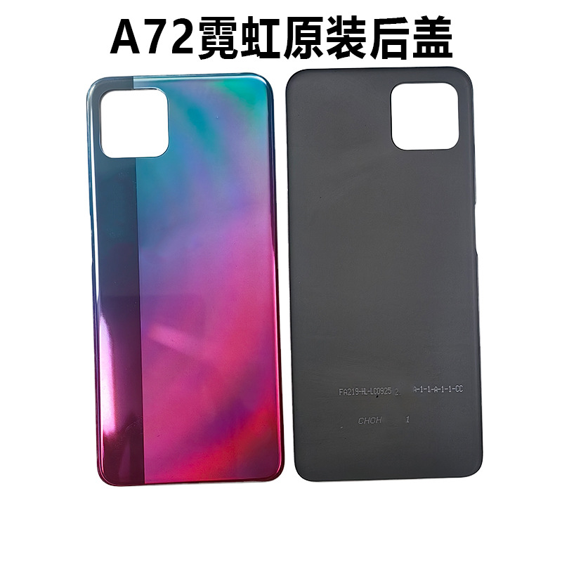 手机显示屏适用 美图t8s屏幕带框带电池 液晶显示内外一体屏批发