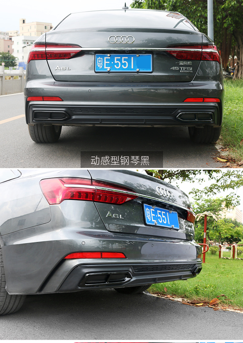 适用于19-21款奥迪a6l尾喉装饰框亮条 亮片贴 新a6l改装外饰饰条