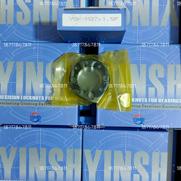盈锡yinsh ysk缩紧螺母 主轴螺帽  ysk m27*1.5p ysk m28*1.5p