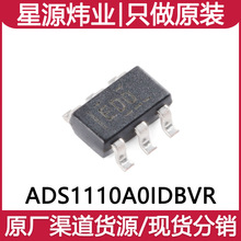 原装正品 贴片 ADS1110A0IDBVR SOT-23-6 16位模数转换器芯片