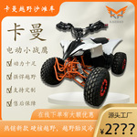 动力足源头工厂越野电动摩托汽油125CCATV全地形车招批发