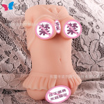 欢色货源女郎亚马逊自慰器锻炼阴茎裙子日本成人性用品用飞机杯男