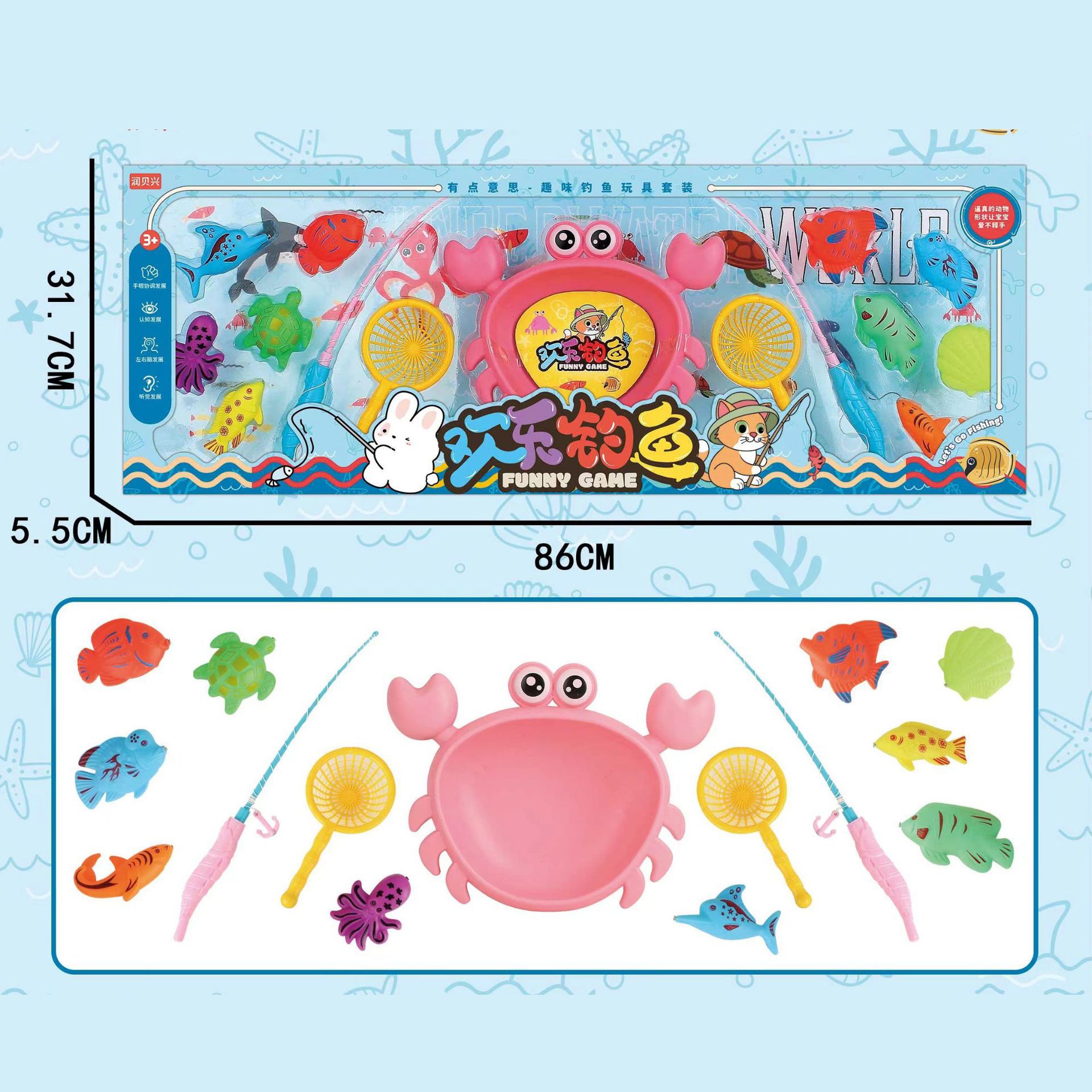 跨境六一儿童益智双杆钓鱼螃蟹收纳盘玩具超大套装礼物批发-阿里巴巴