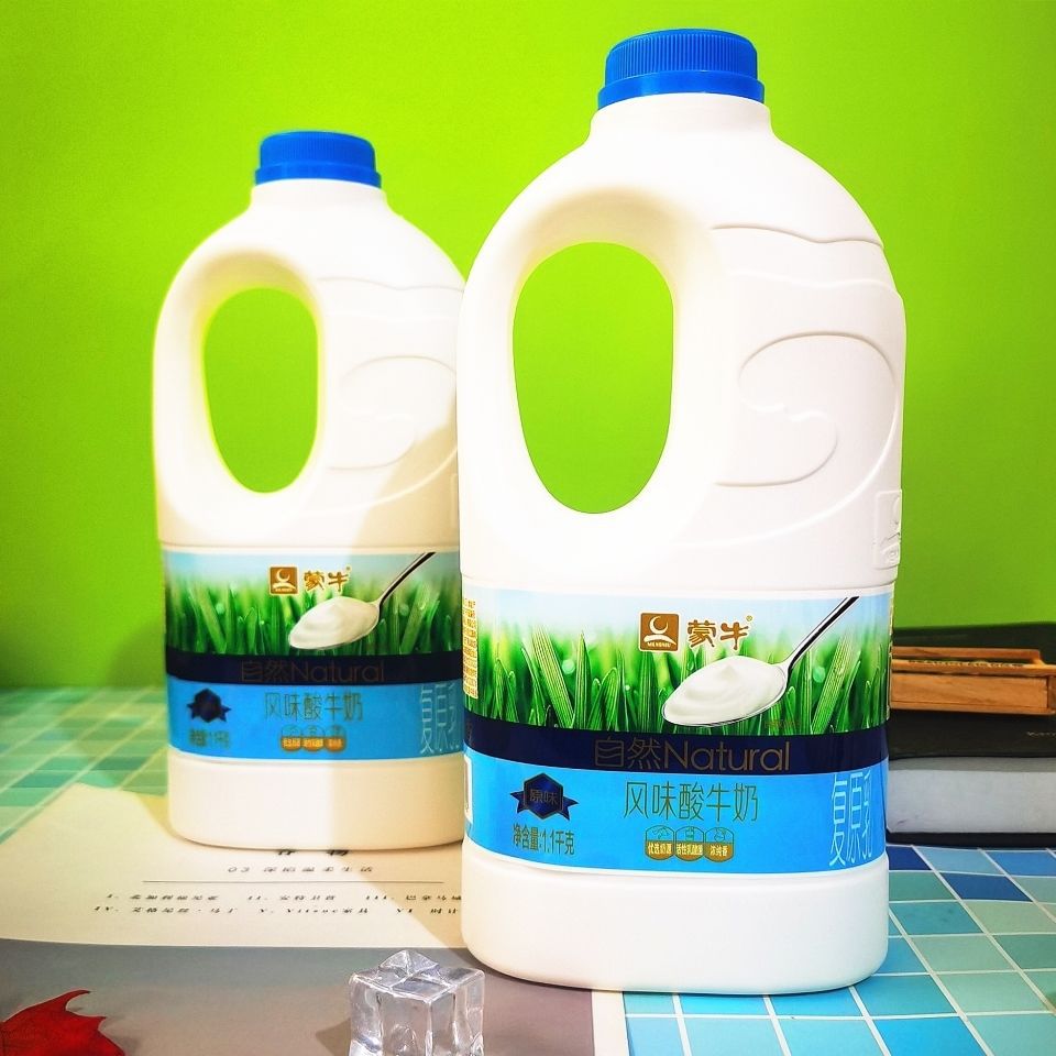 1kg  原味酸奶  自然风味酸奶 水果捞用