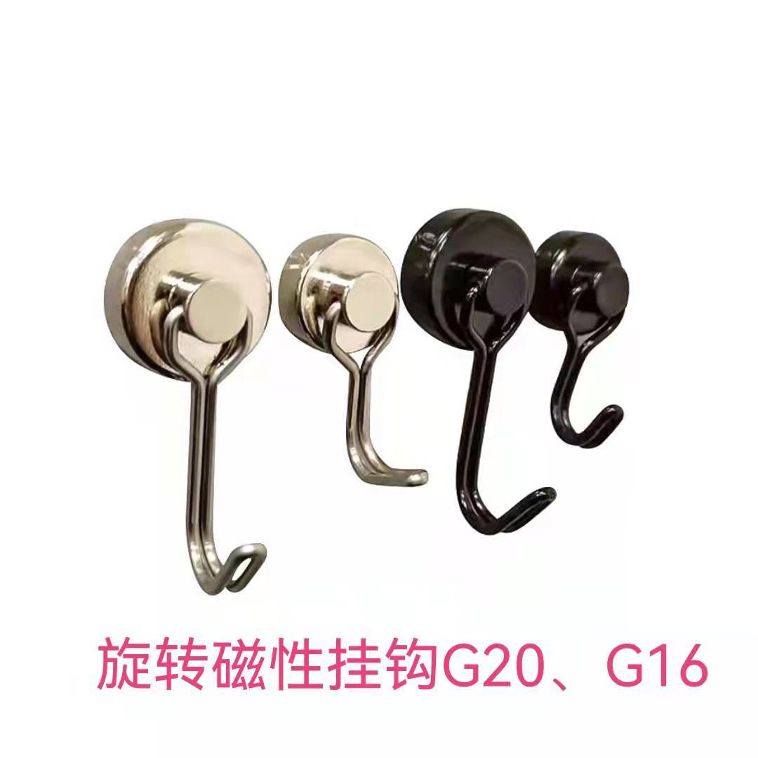 Strong Magnetic Hook 360 Degrees Rotating Nail-Free Magnet Hook in Stock Wholesale NdFeB Magnetic Force Magnetic Hook