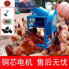 青饲料铡草机220家用小型电动鸡鸭养殖机械及行业设备养殖业机械
