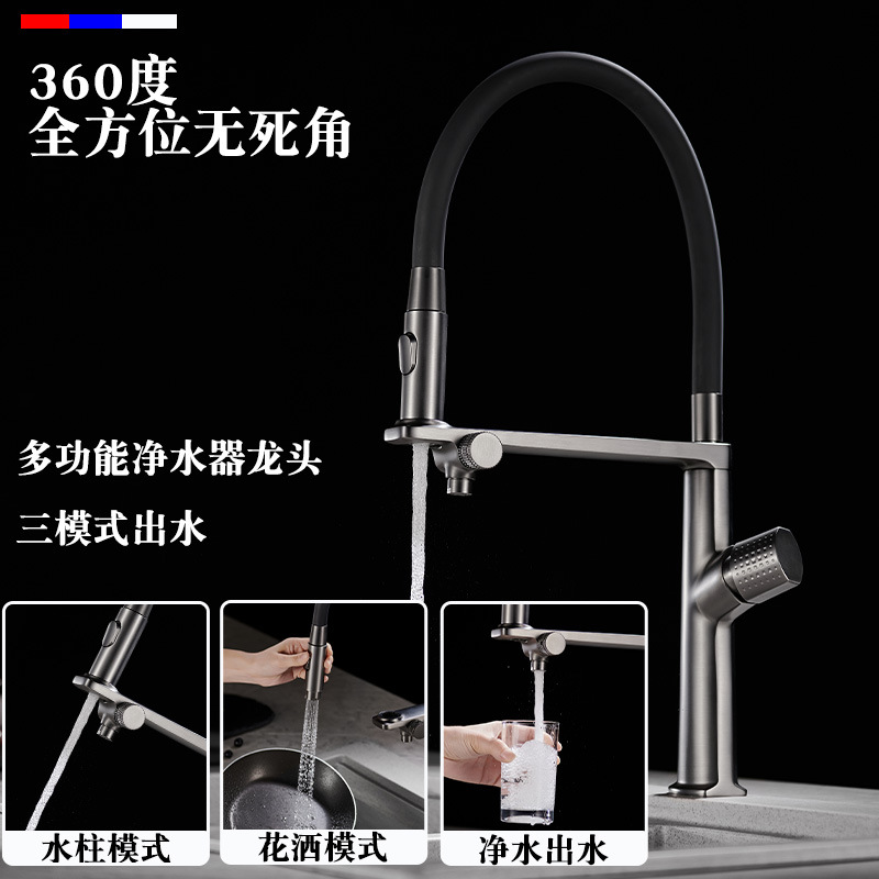 Three-in-One Faucet Kitchen Pull-out Splash-Proof Brass Nozzle American Copper Universal Hot and Cold Washing Basin Faucet Water Tap