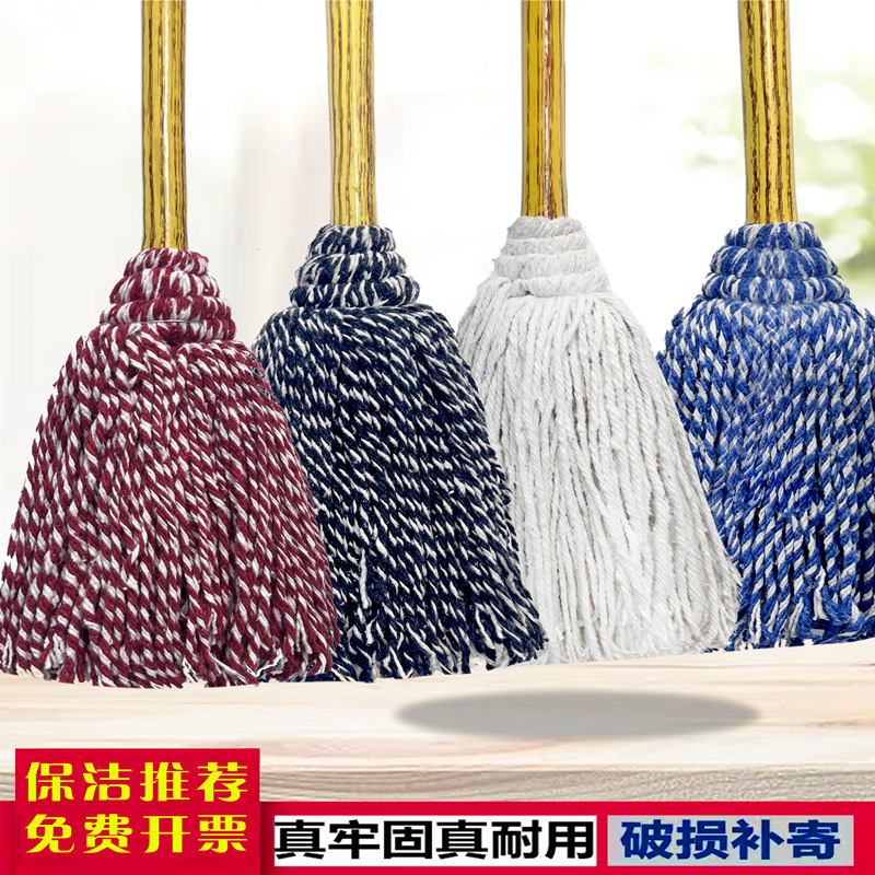 老式纯棉线拖把家用一拖净吸水圆头木杆墩布保洁酒店物业工厂拖把