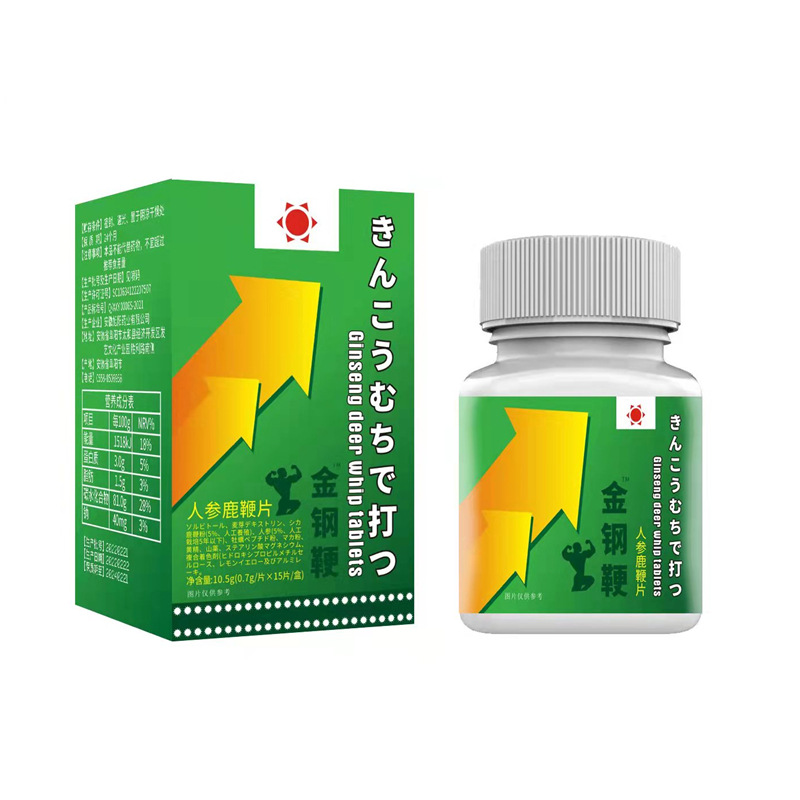 7万瓶男性口服药食同源辉腾虎王战神金刚狼成人用品黄