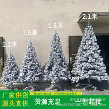 圣诞节白色植绒树加密仿真落雪圣诞树PVC雪松树商场橱窗装饰树