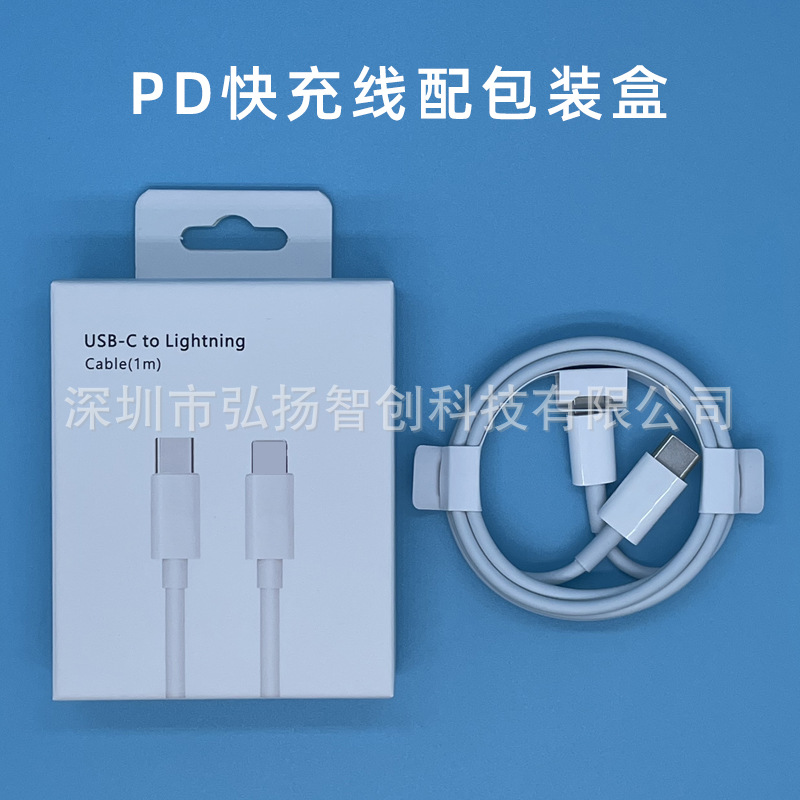 Applicable to Apple 15 Woven Fast Charging Cable Iphone Mobile Phone Usb Charging Cable Pd20w Apple Original Data Cable