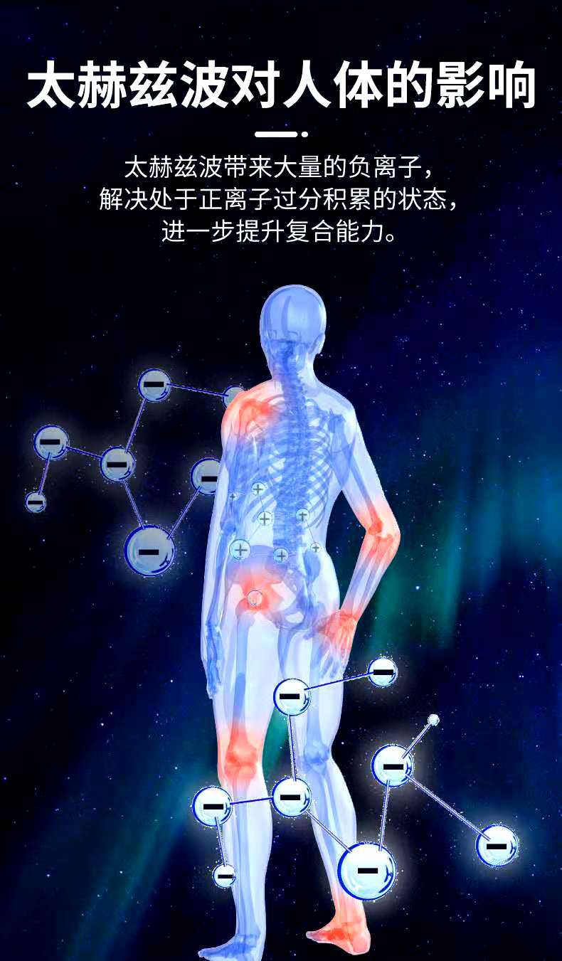 0第五代太赫兹小神吹家用理疗仪美容仪量子细胞热疗仪