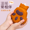 Cross border Water Hot water bottle Cartoon silica gel Warm handbags Leak proof seal up new pattern Bear&#39;s paw Hand Hand Po wholesale